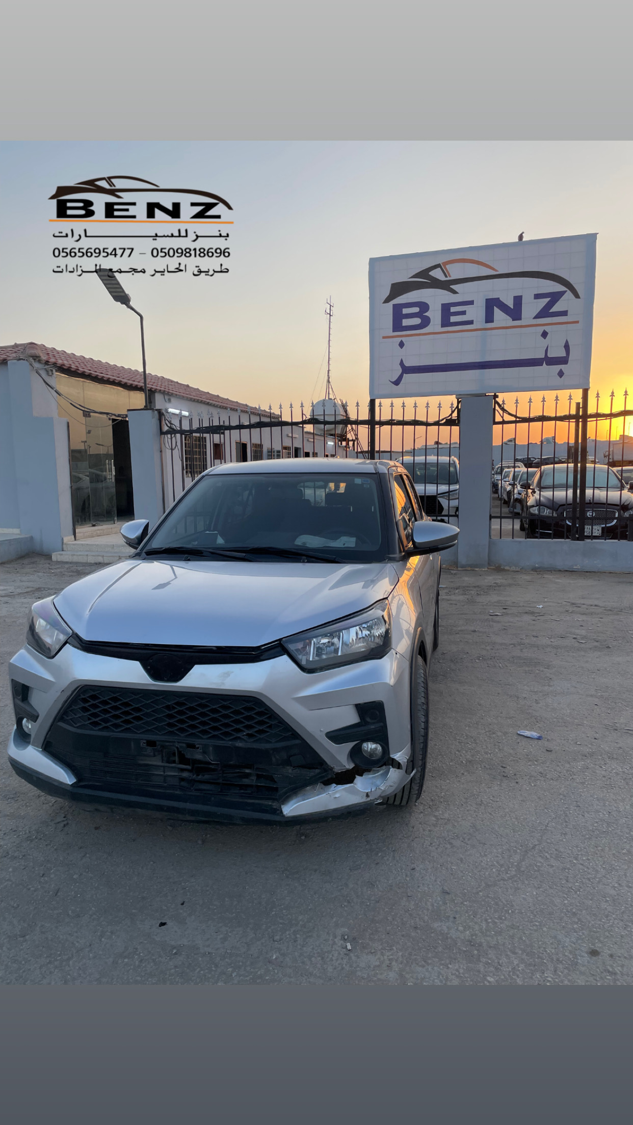 تويوتا رايز