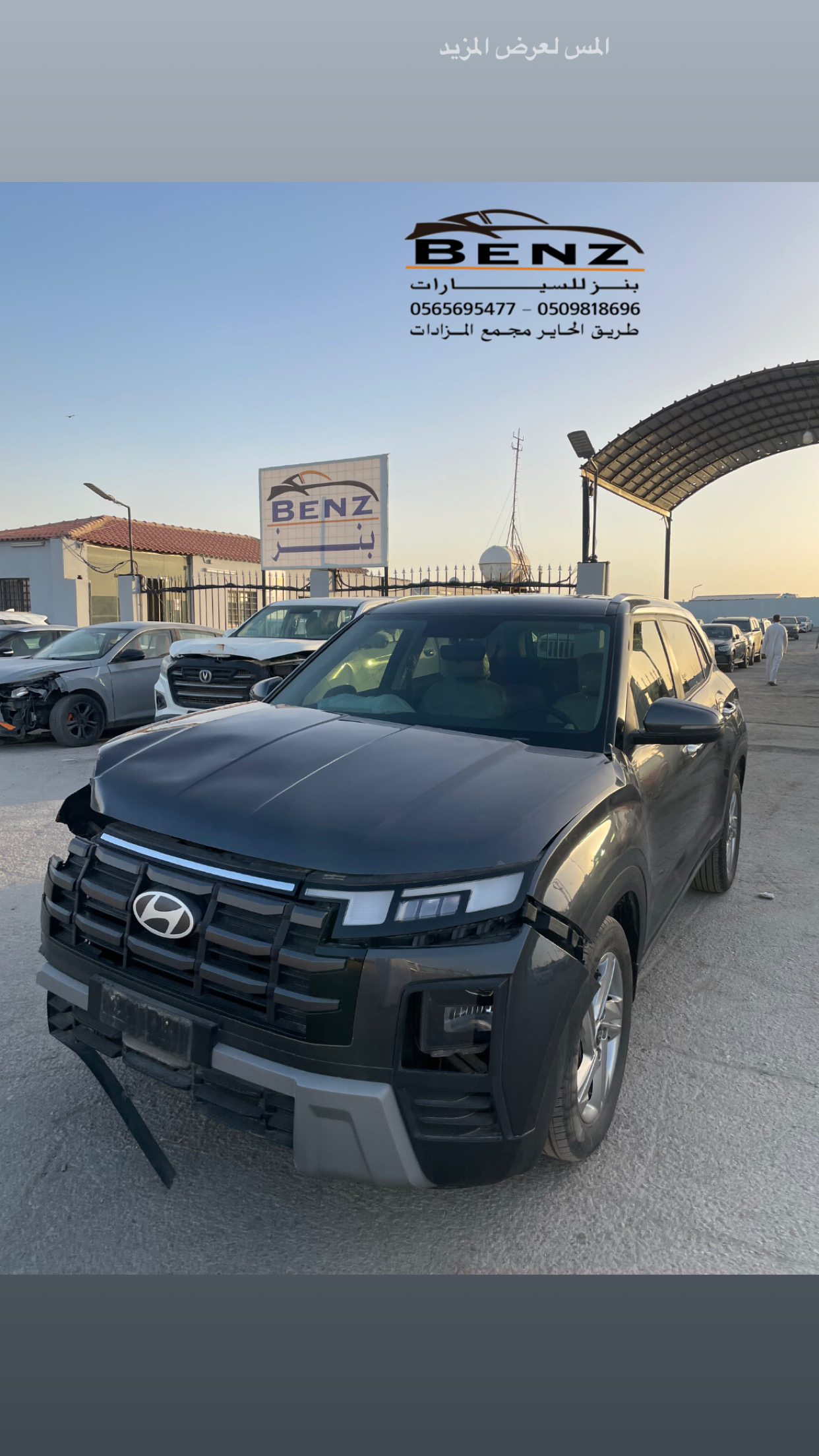 Listing image