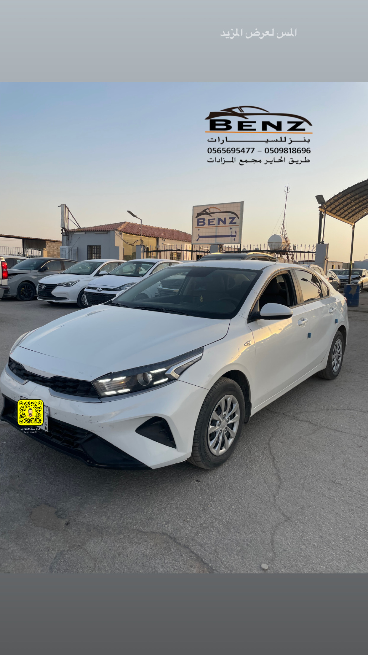 Listing image
