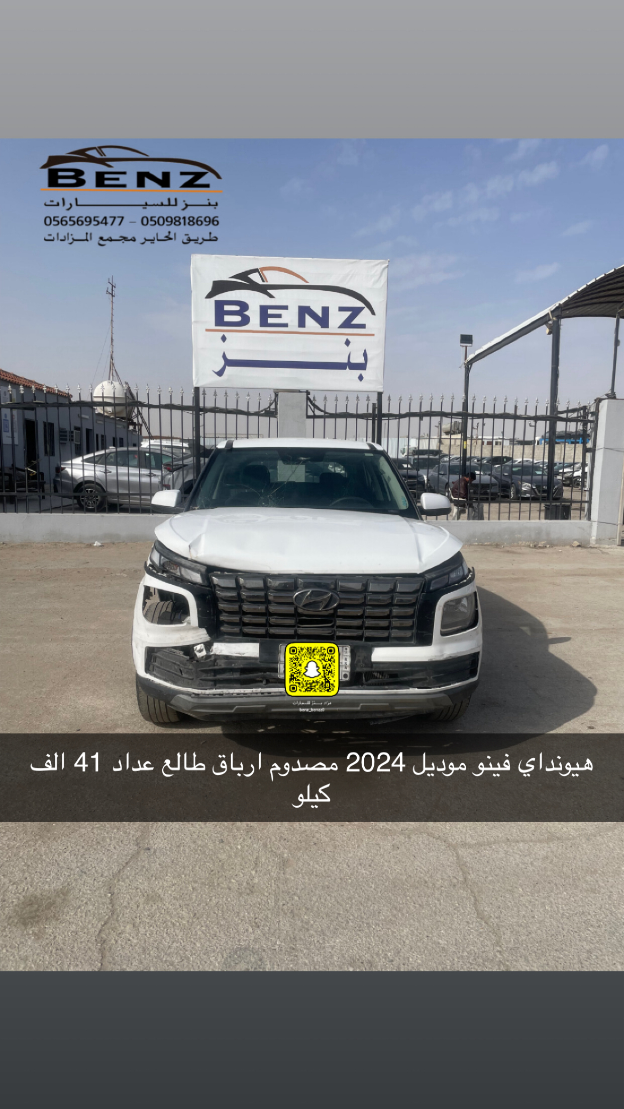 هيونداي فينو