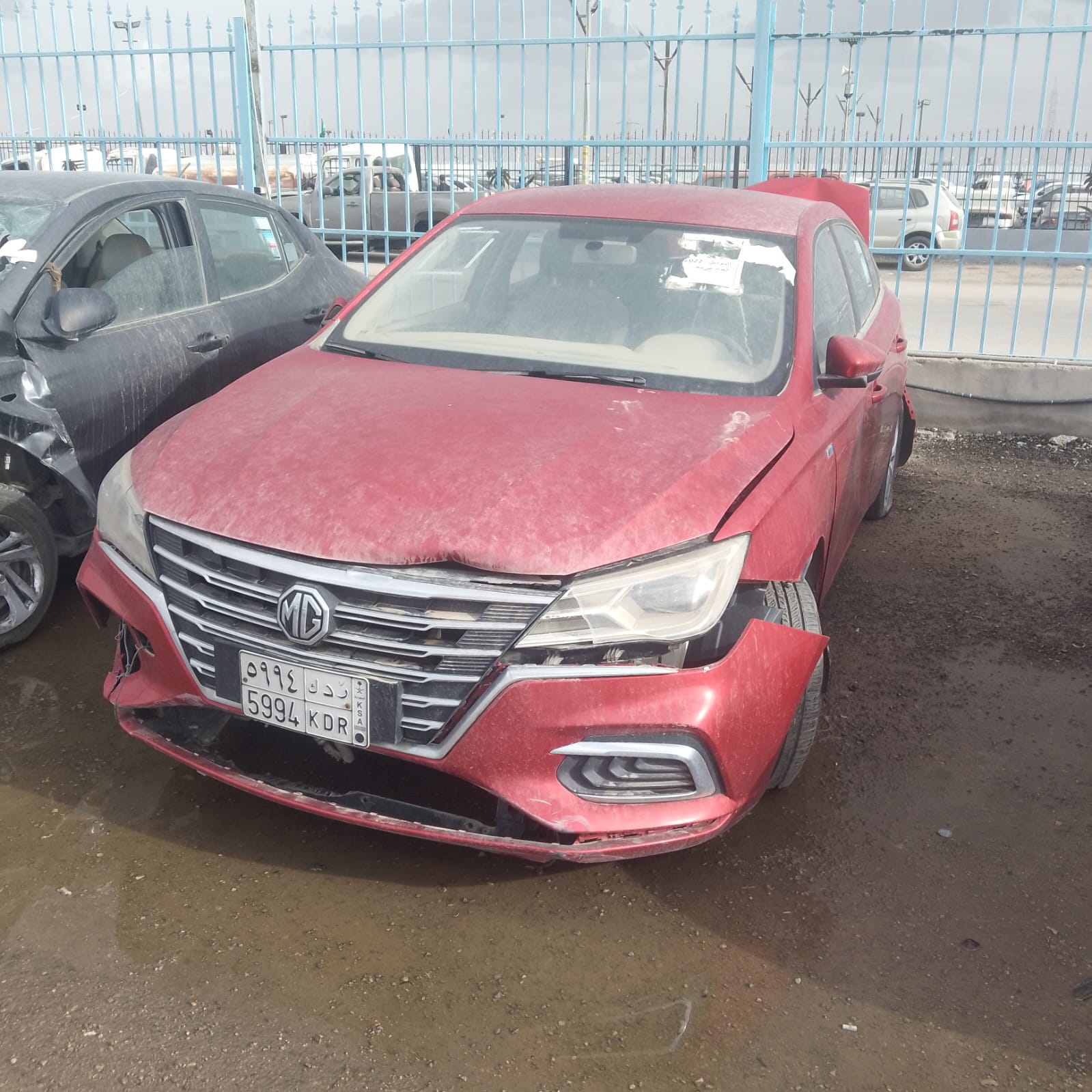 mg 5