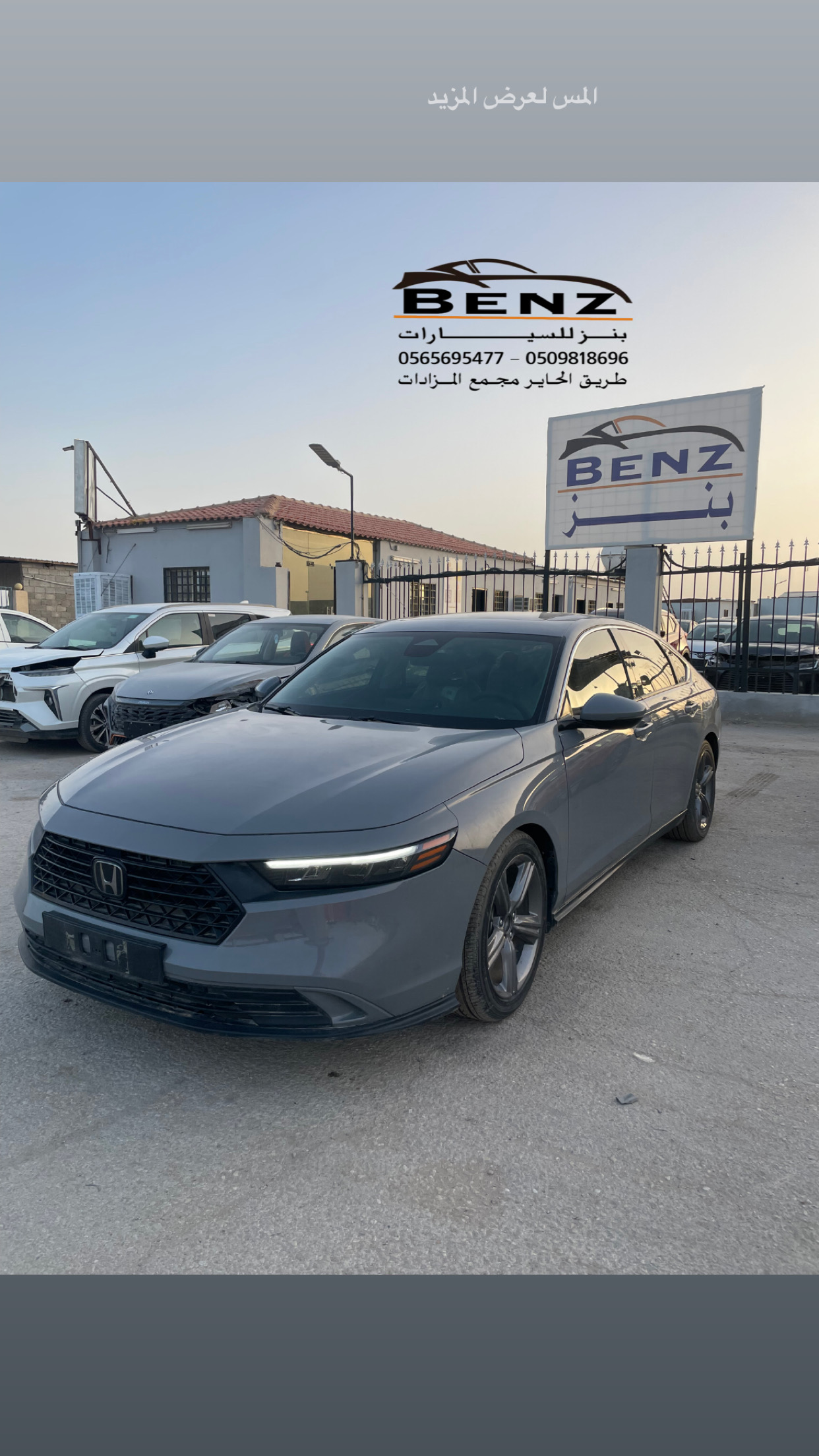 Listing image