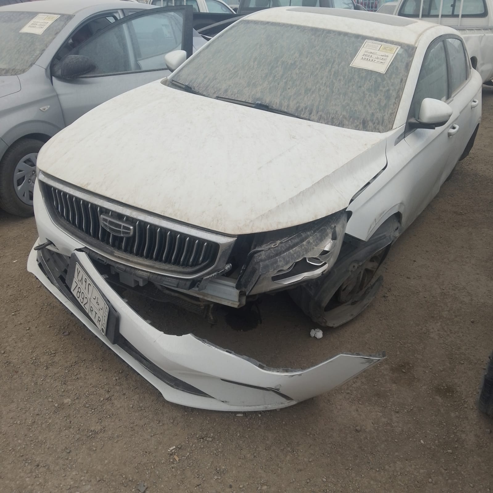 جيلي امجراند