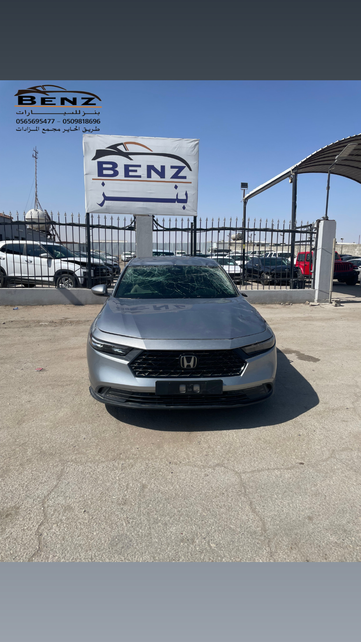 هوندا اكورد