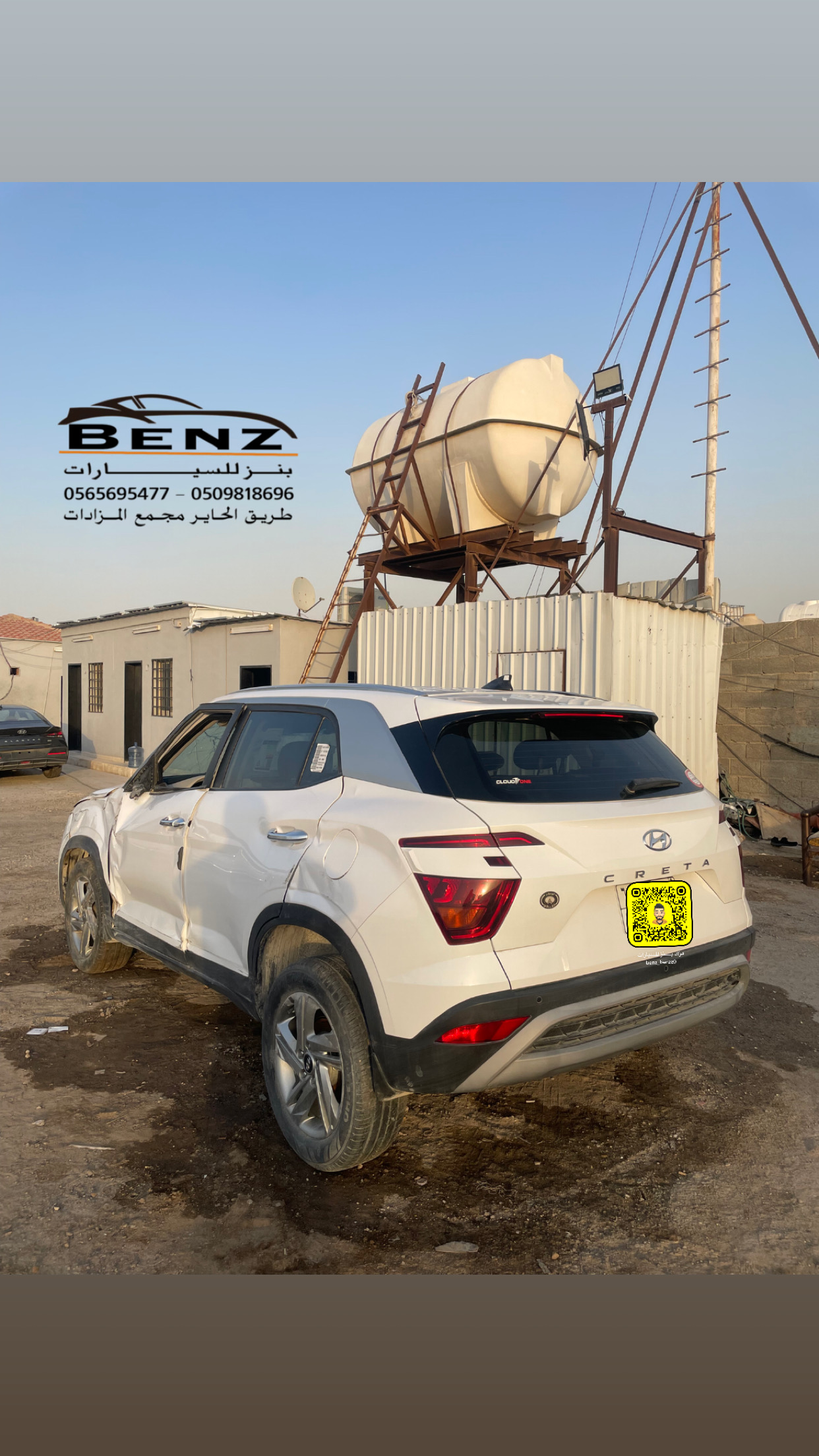 Listing image