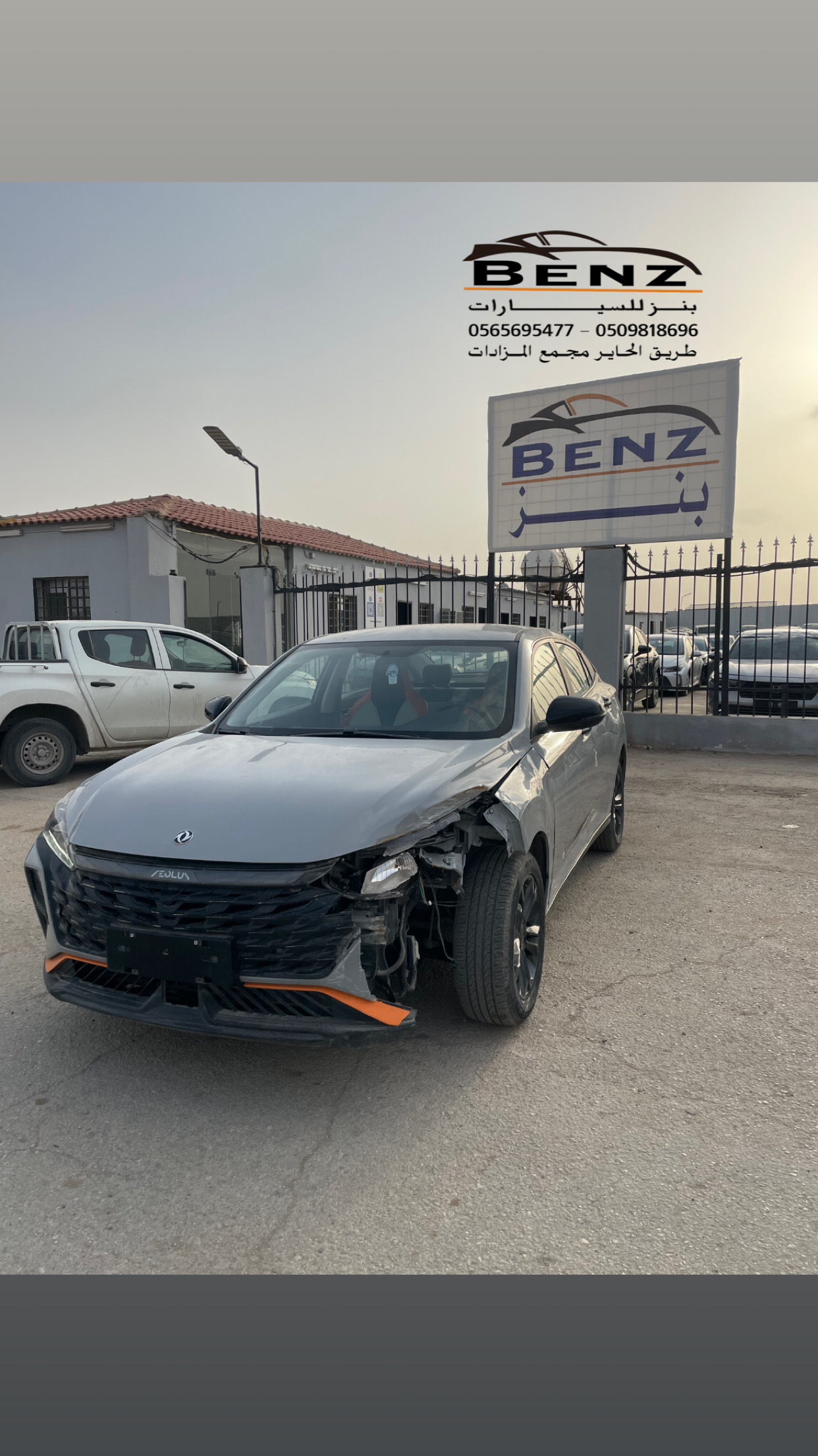 دونج فينج A30