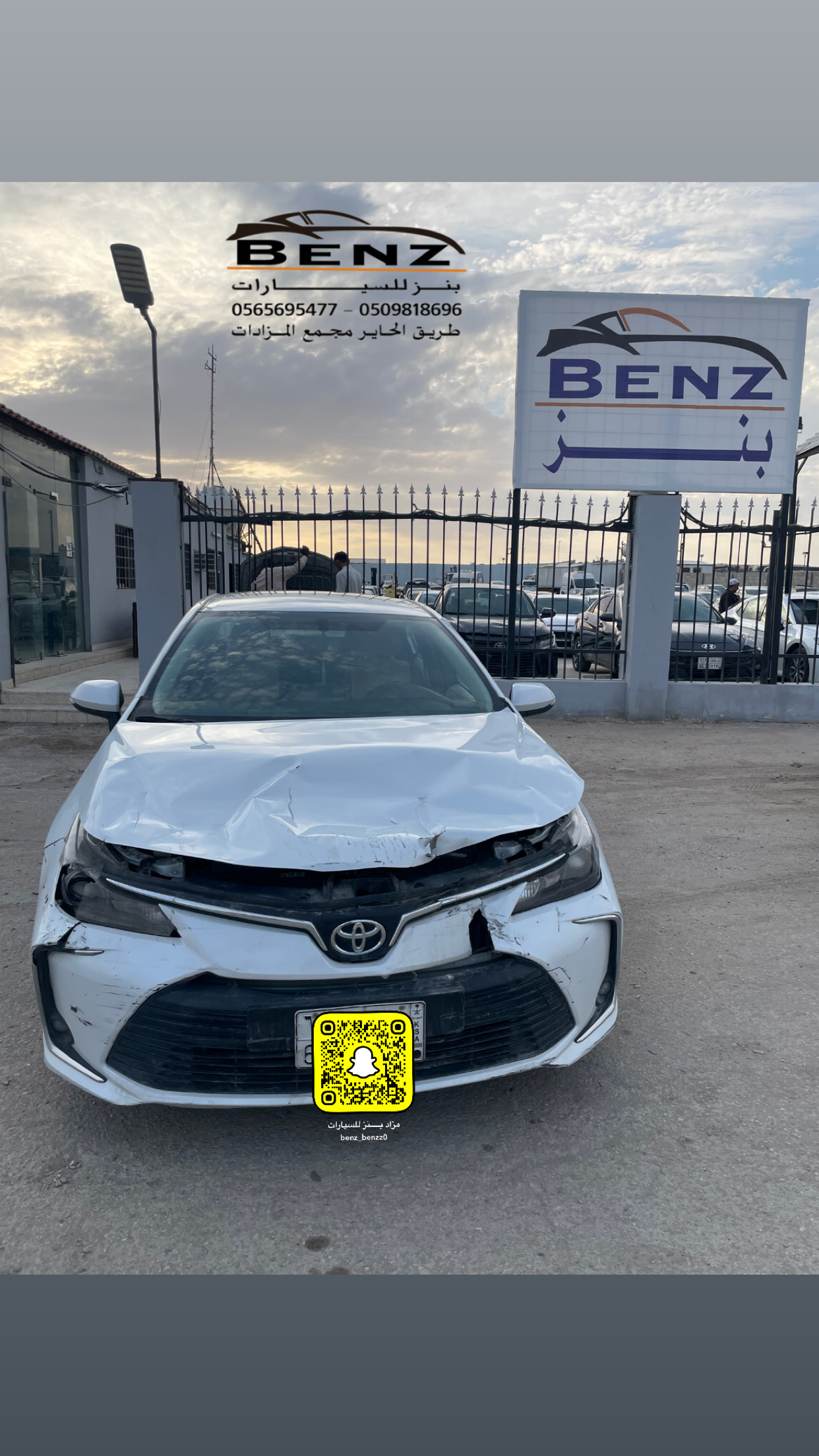 تويوتا كورلا