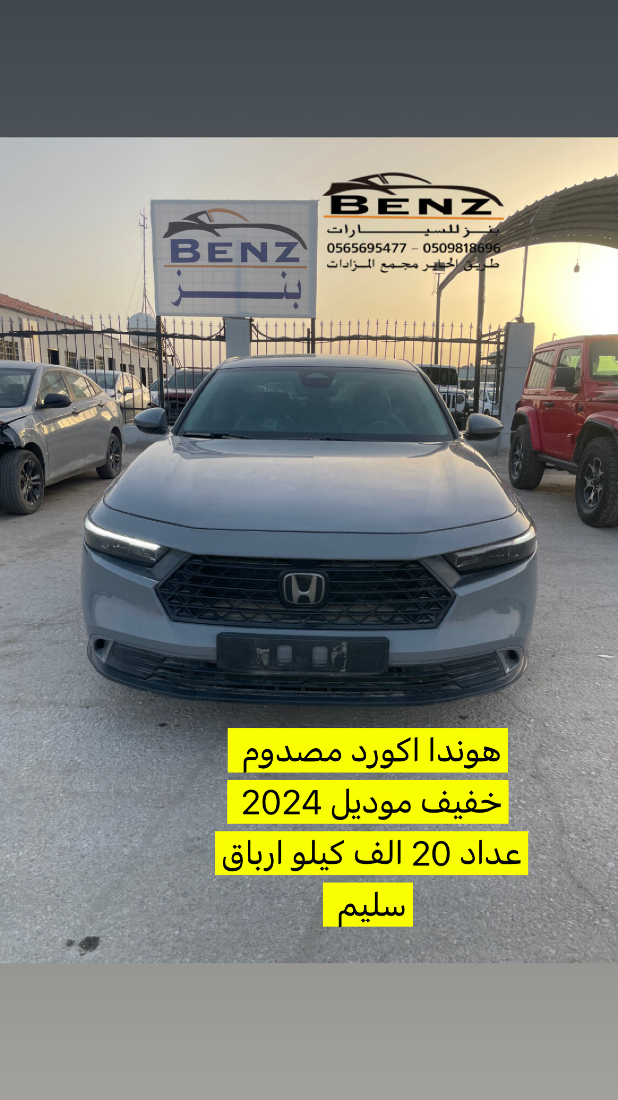 هوندا اكورد