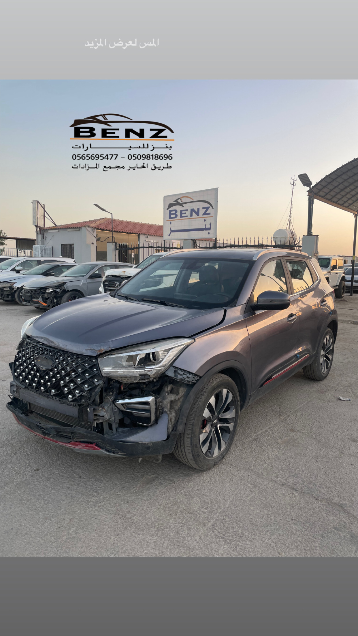 شيري Tiggo 4 pro