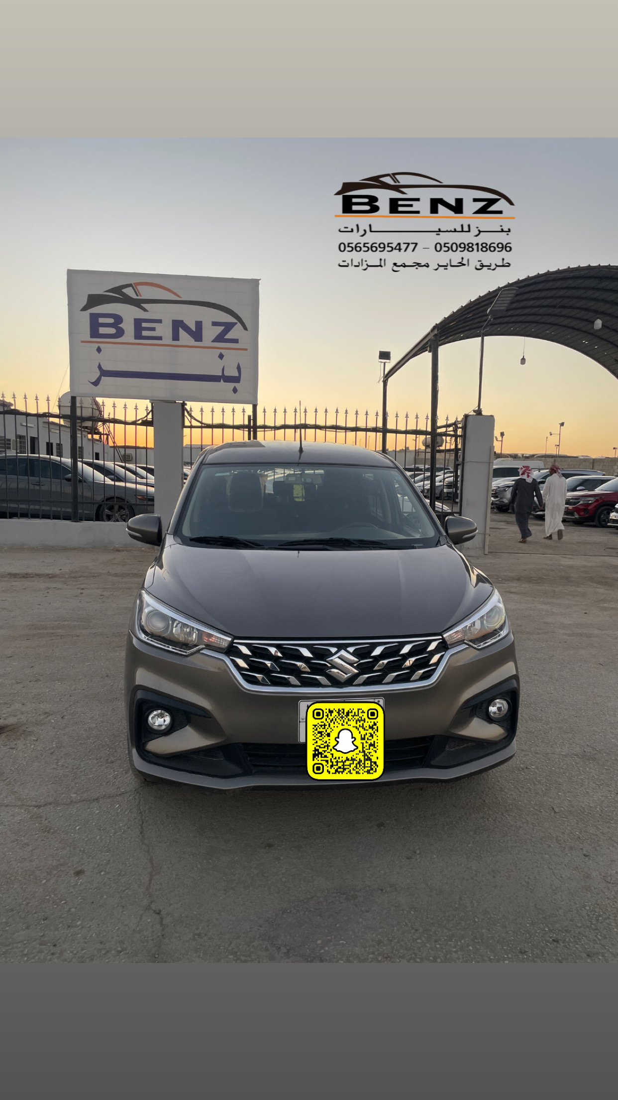 سوزوكي ارتاجا