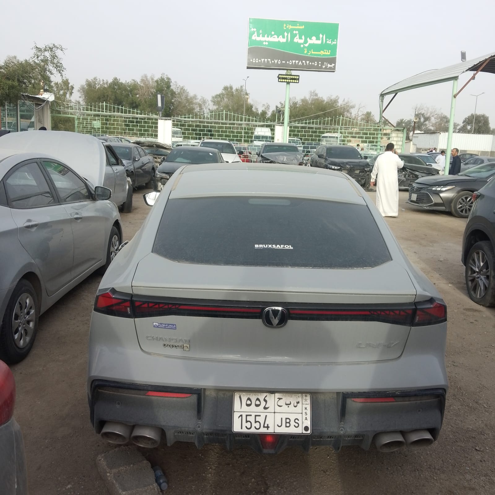 Listing image