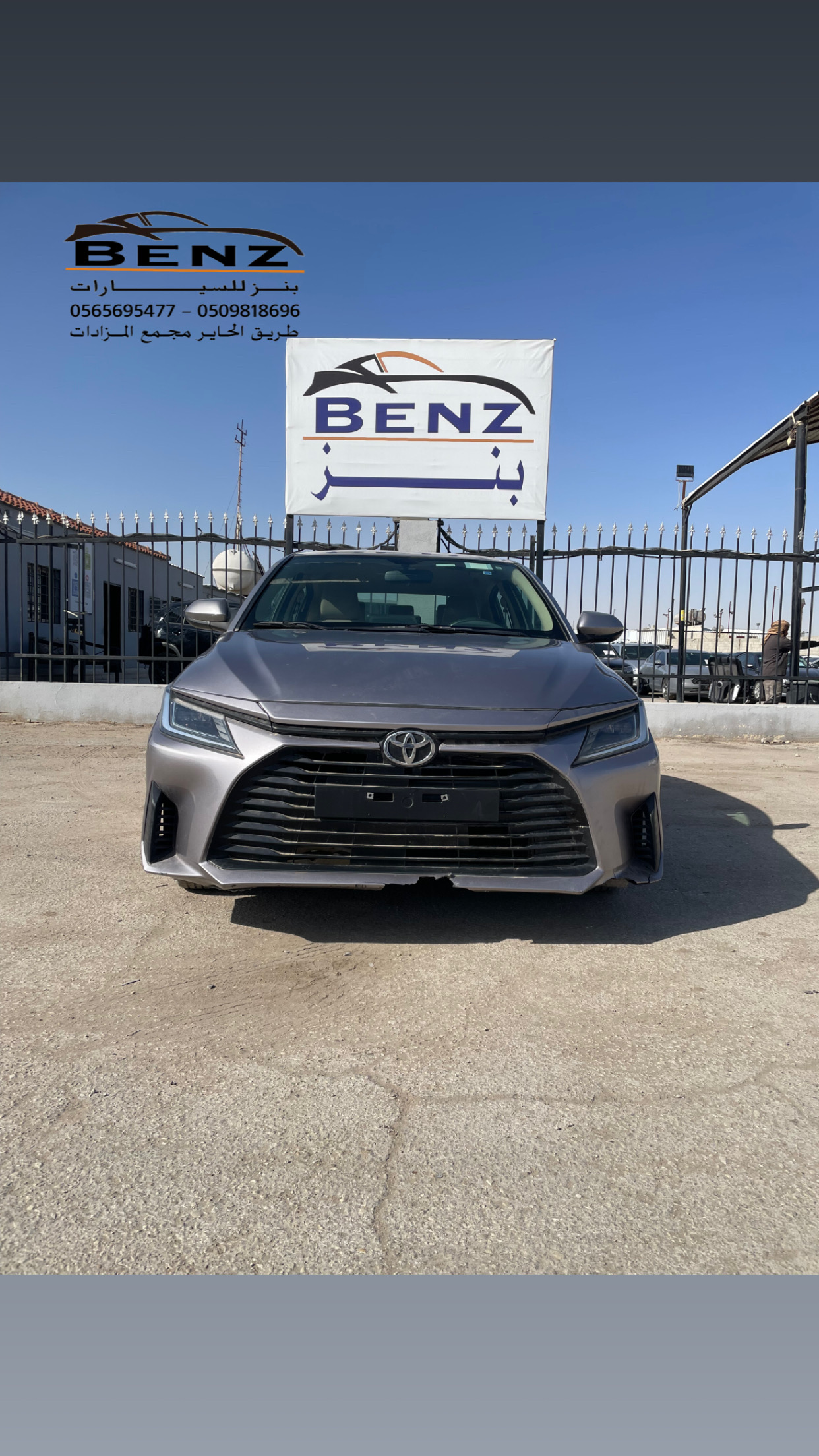 تويوتا يارس