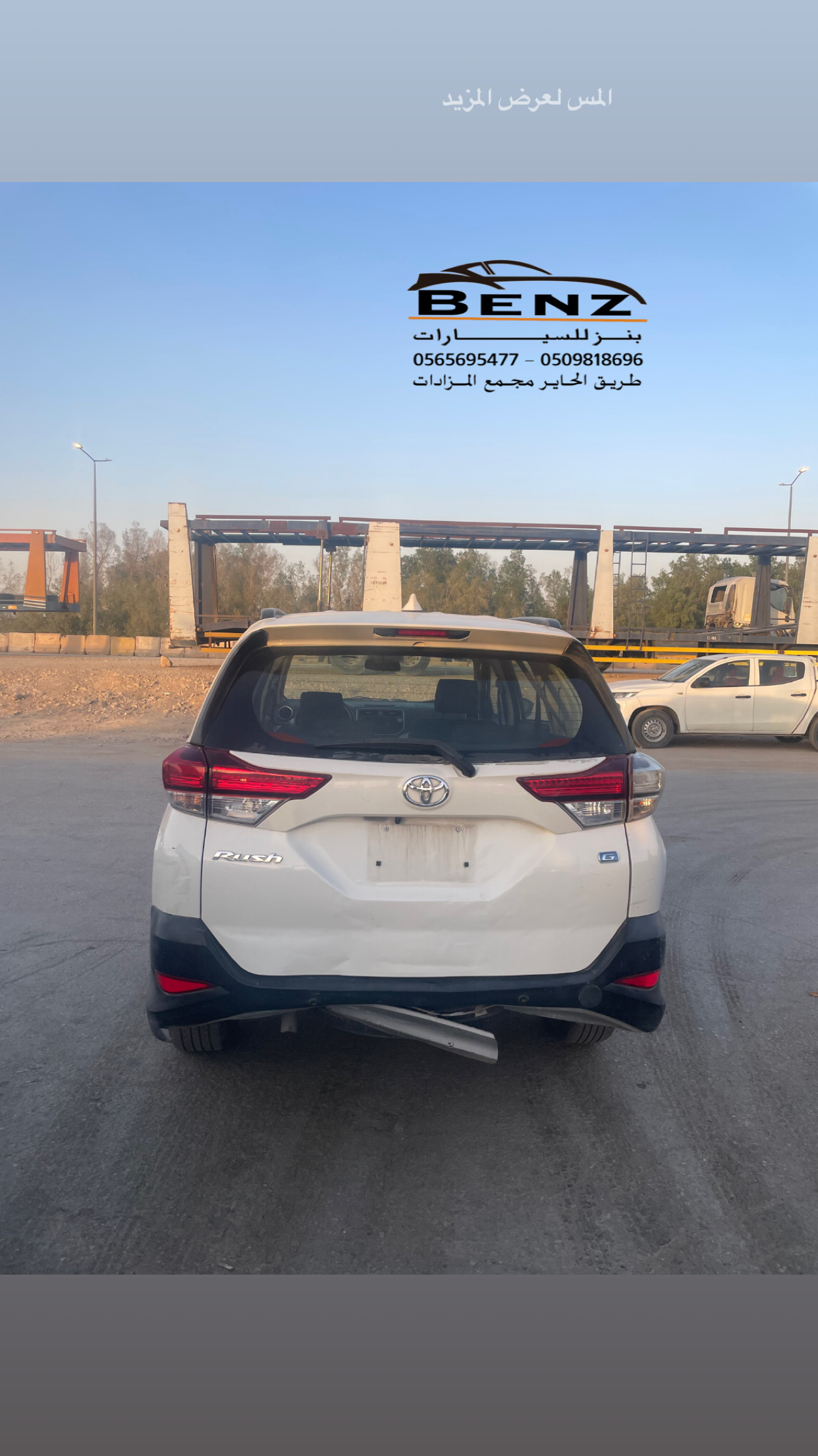 Listing image