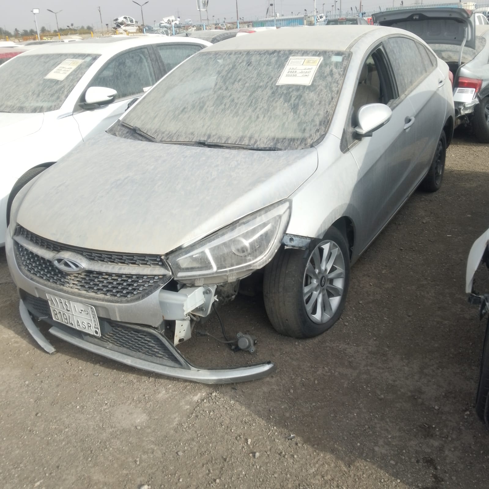 شيري Arrizo 5