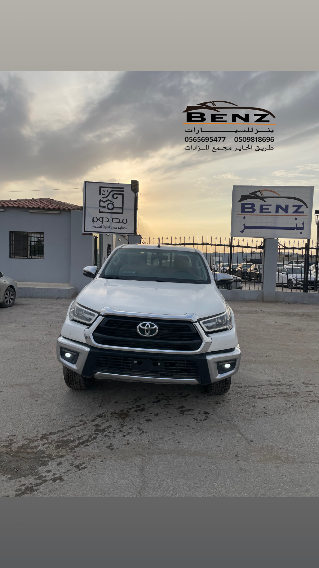 تويوتا هايلوكس